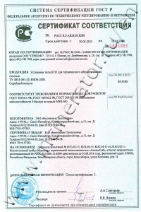 Seismic Resistance Certificate