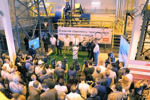 Ceremonial launch of the Waste Thermal Treatment Facility KTO-500